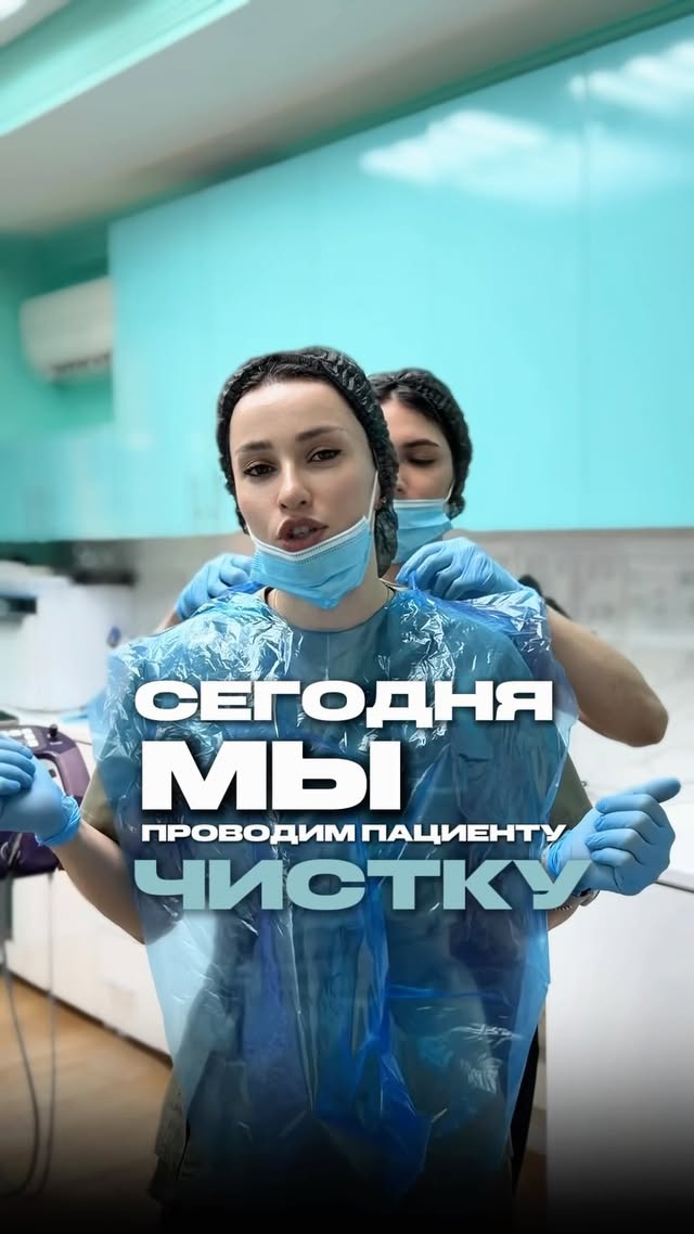Клиника Стоматология City