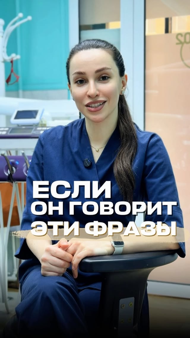 Советы пациентам