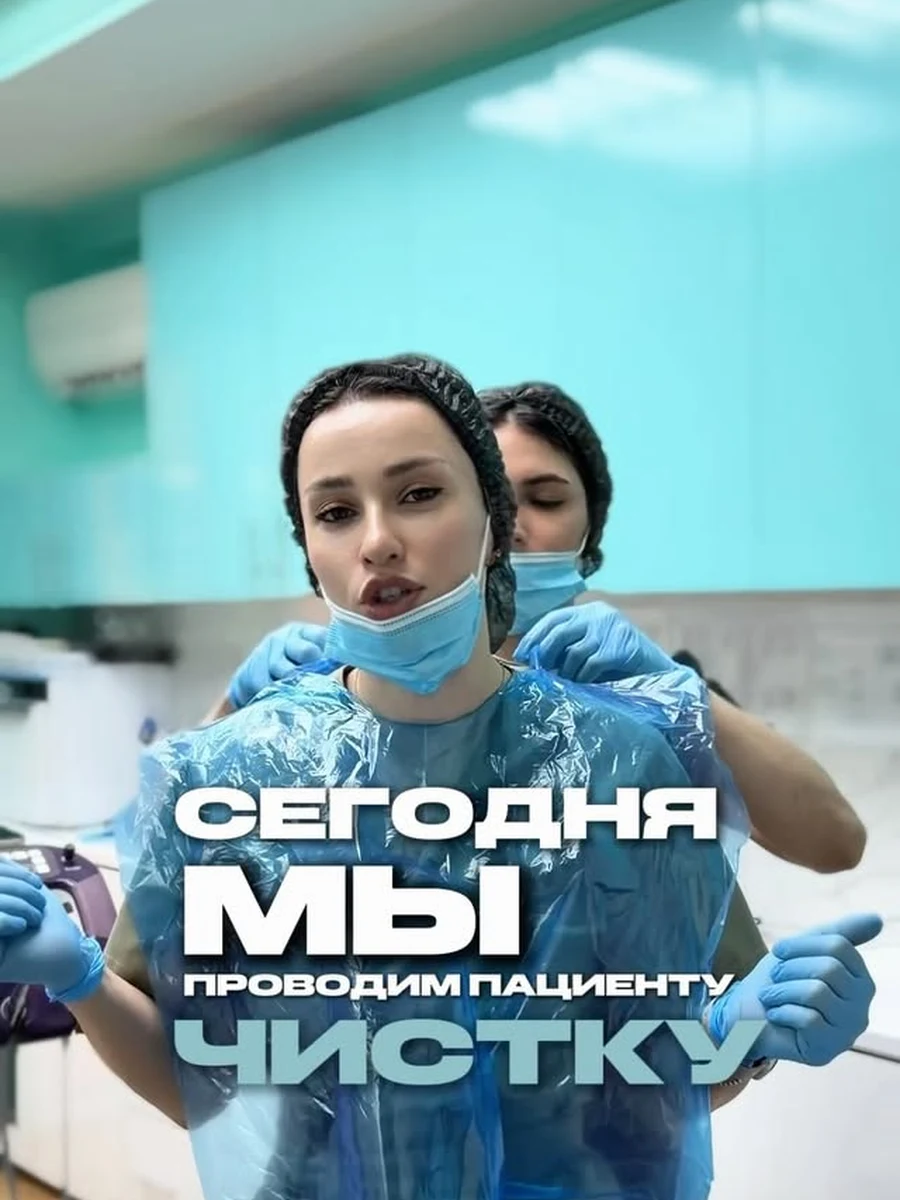 Стоматология City — команда клиники